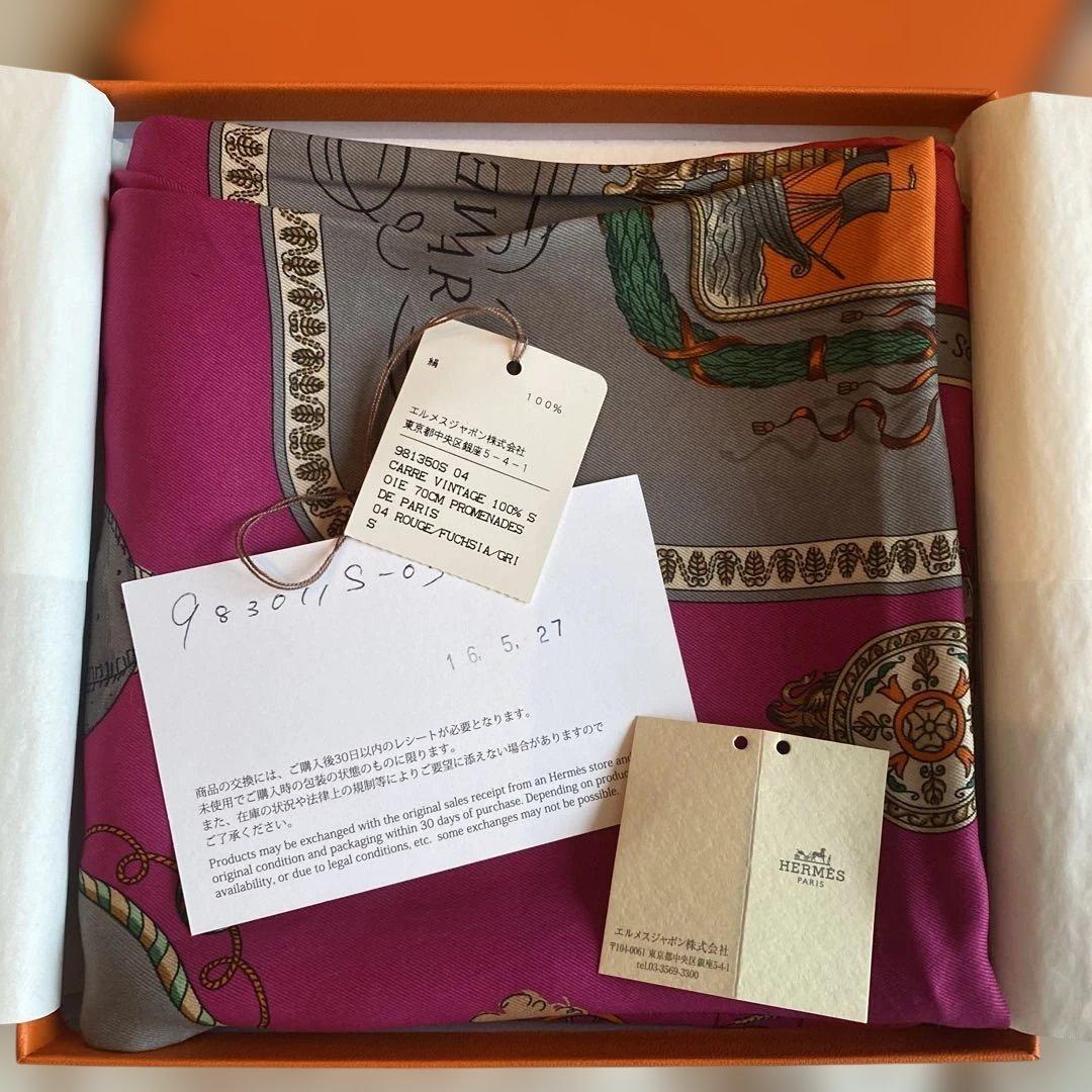 エルメス シルクスカーフ 70 パリ風景