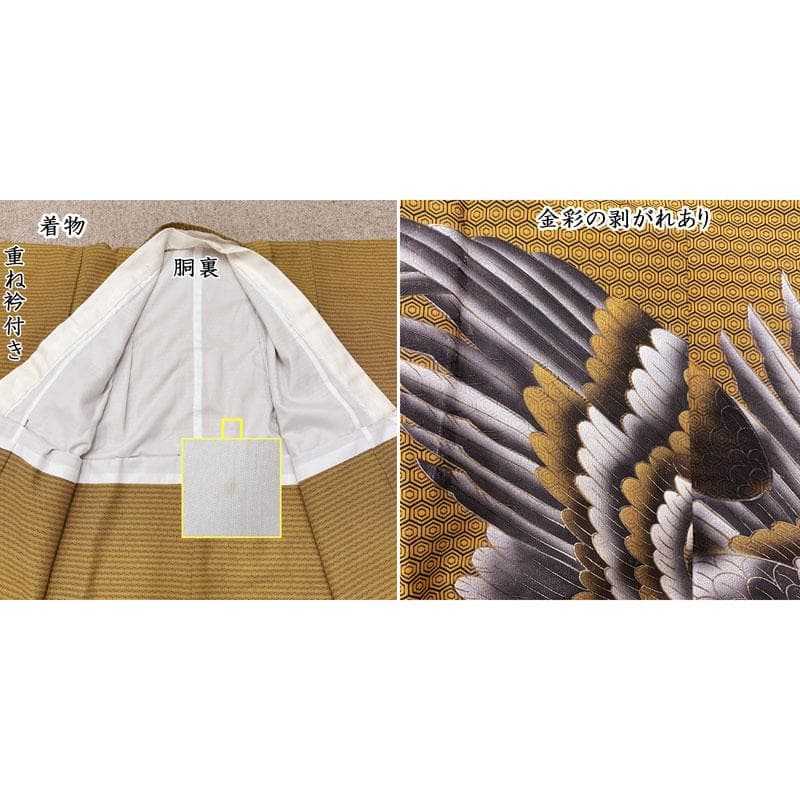 601ab49◎七五三 五歳 男児 着物&羽織&袴&角帯&長襦袢 鷹 唐茶◎美品