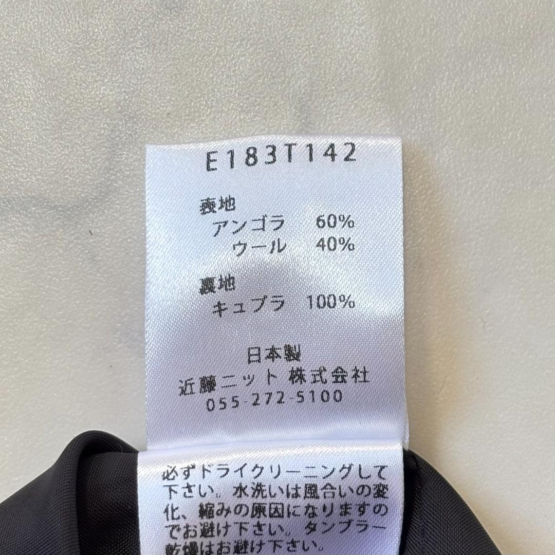 エヴァムエヴァ ロングコート アンゴラウール ベルテッド 黒 2 tr5