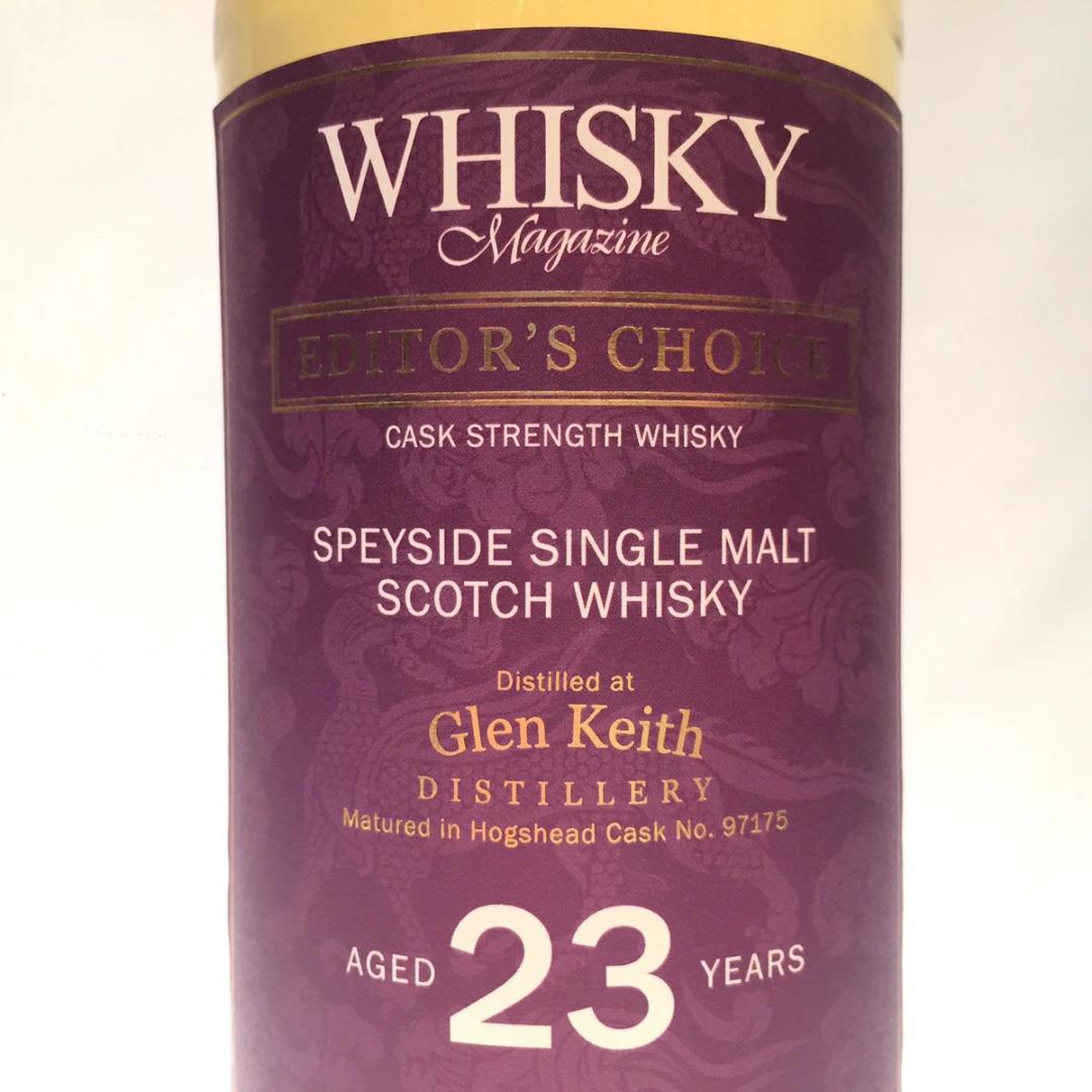 オールドボトル ウィスキーマガジン グレン キース 23年 (se2212)