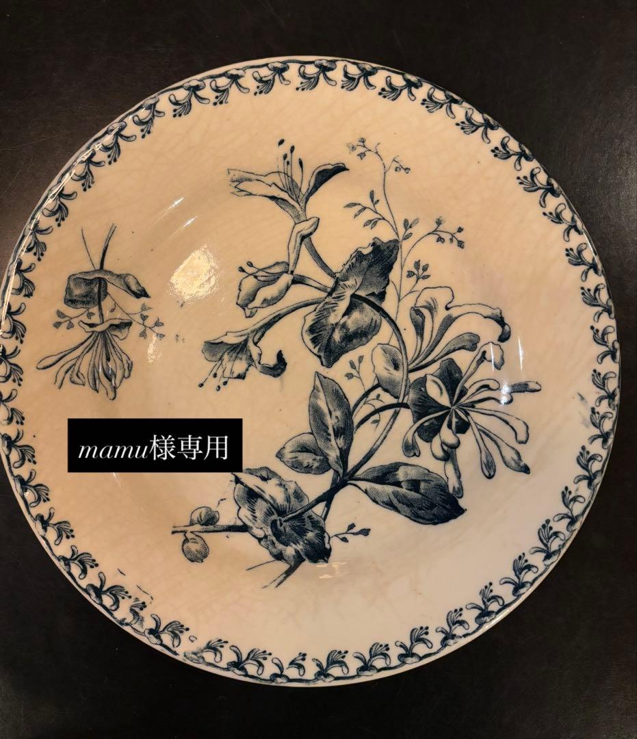 mamu　アンティークプレート