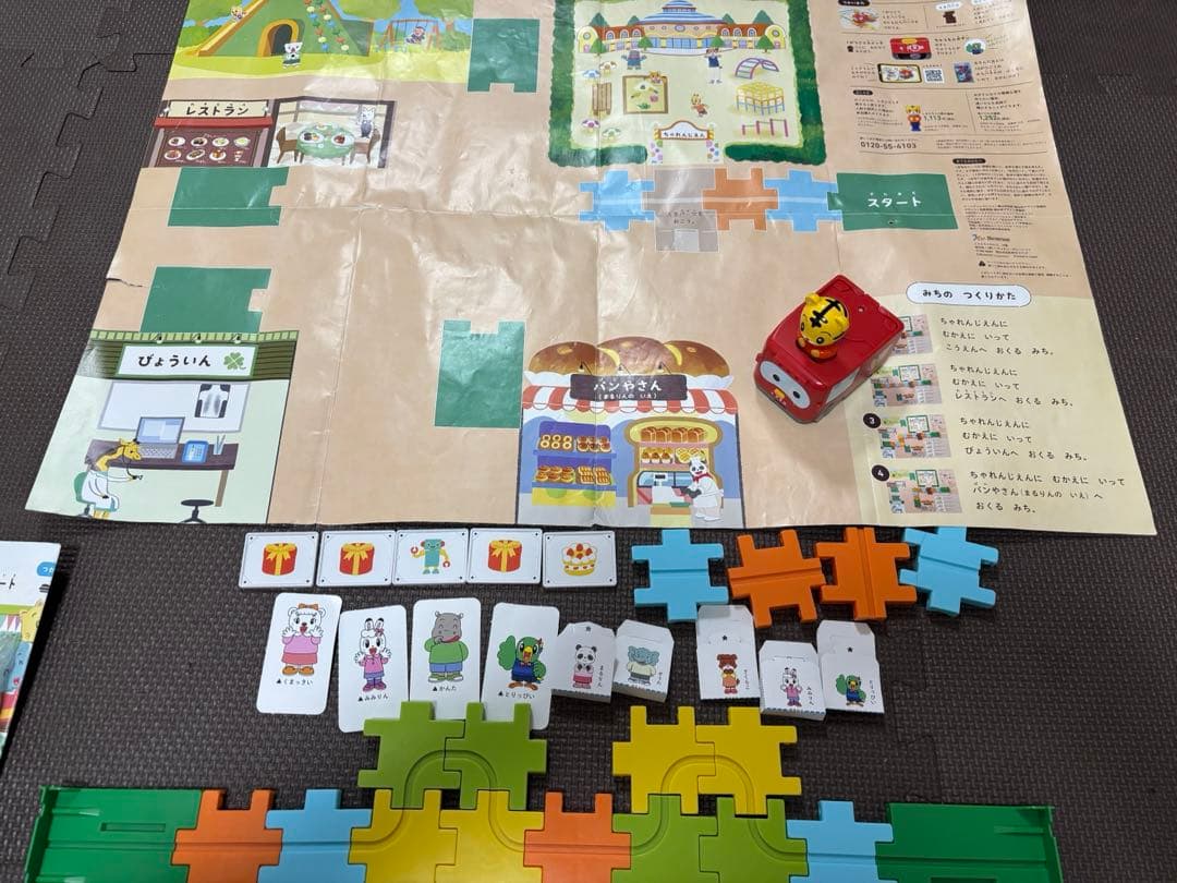 こどもチャレンジ　ほっぷ　エデュトイ知育玩具　まとめ売りひらがなかずパソコン付き