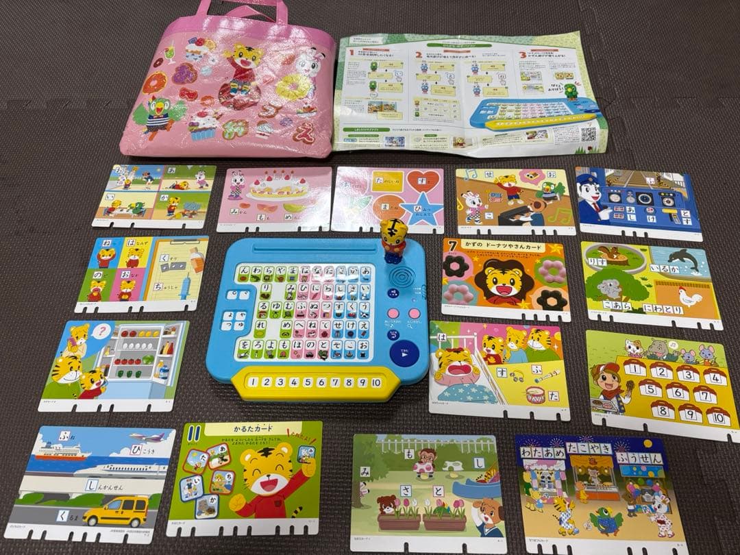 こどもチャレンジ　ほっぷ　エデュトイ知育玩具　まとめ売りひらがなかずパソコン付き