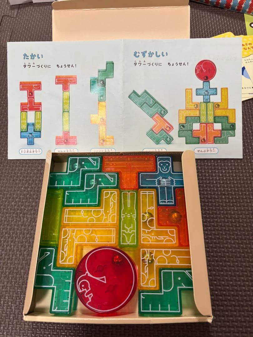 こどもチャレンジ　ほっぷ　エデュトイ知育玩具　まとめ売りひらがなかずパソコン付き