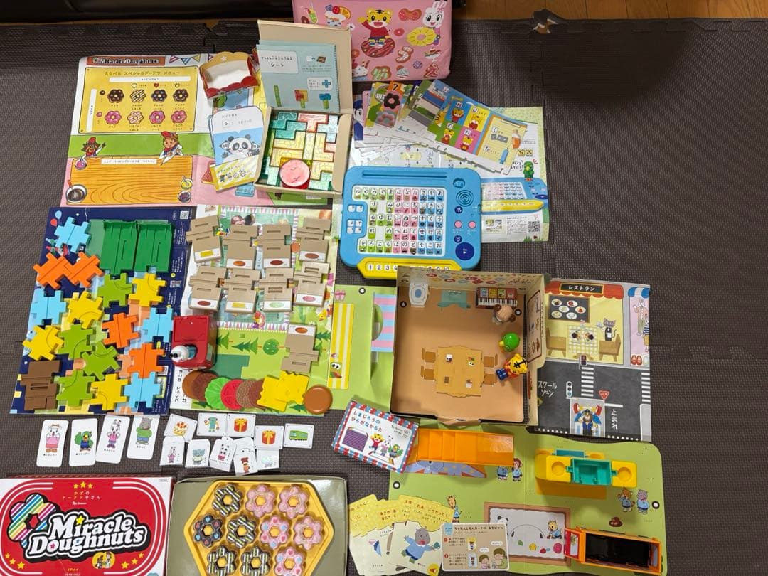 こどもチャレンジ　ほっぷ　エデュトイ知育玩具　まとめ売りひらがなかずパソコン付き