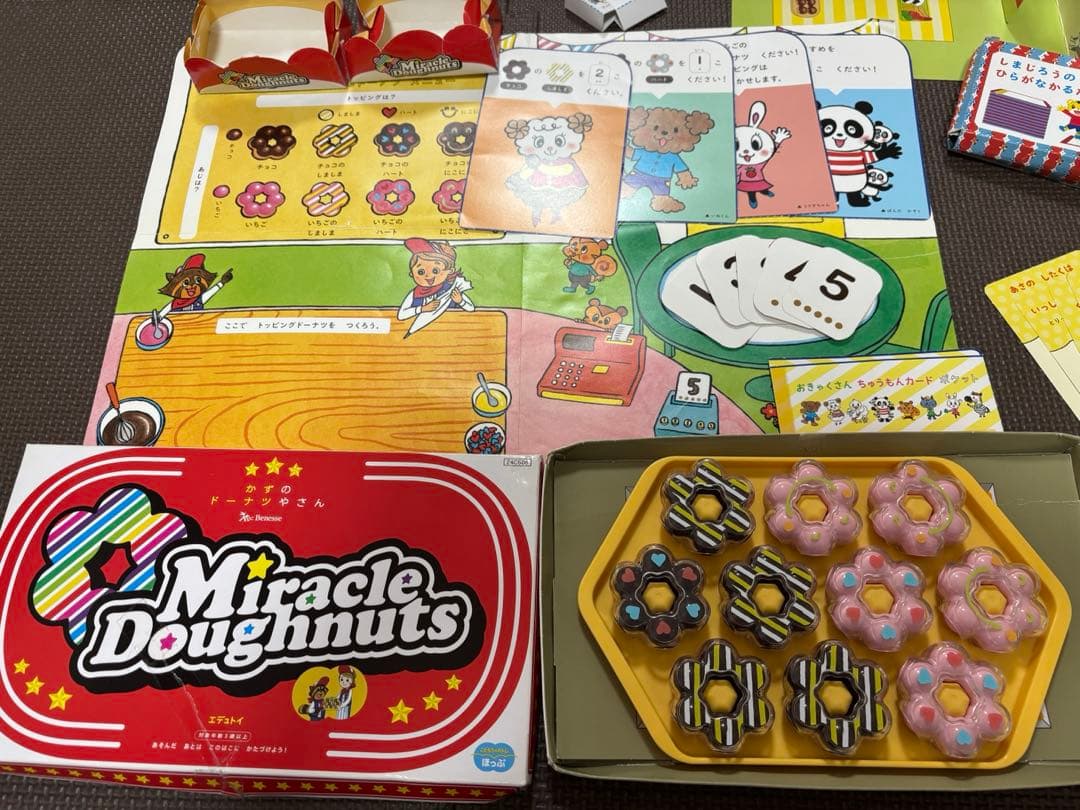 こどもチャレンジ　ほっぷ　エデュトイ知育玩具　まとめ売りひらがなかずパソコン付き