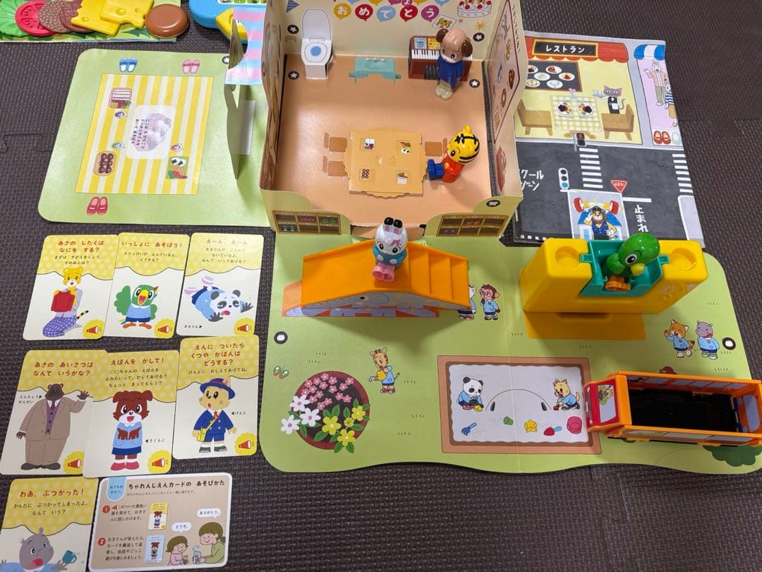 こどもチャレンジ　ほっぷ　エデュトイ知育玩具　まとめ売りひらがなかずパソコン付き