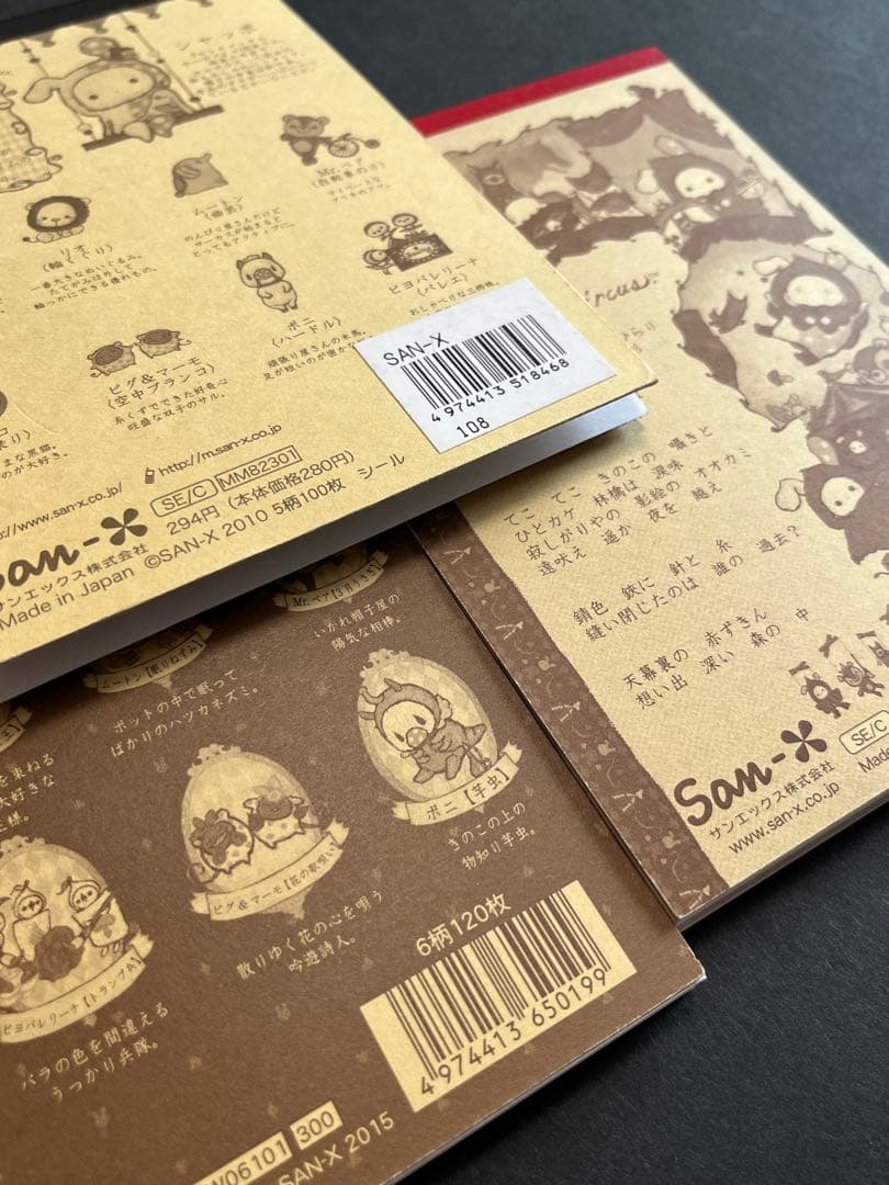 センチメンタルサーカス Sentimental Circus メモ帳セット レア