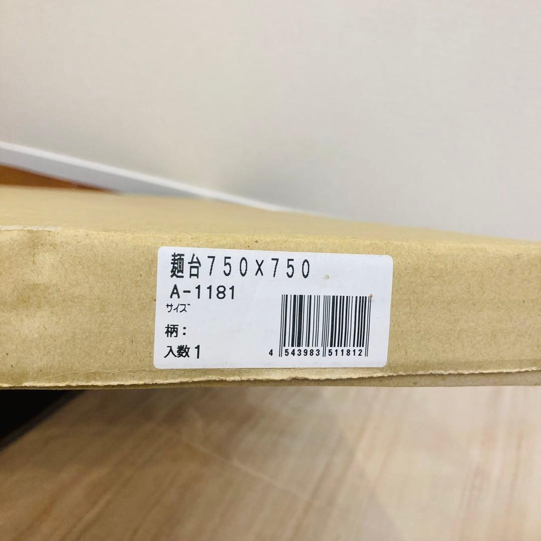 豊稔企販 普及型麺打セット　そば　うどん　光山作　切れ者