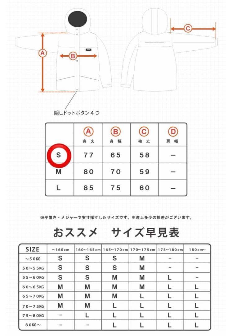 HIMANI スノボウェア 上下セット ハイマニ HIMASSMANIA ピンク