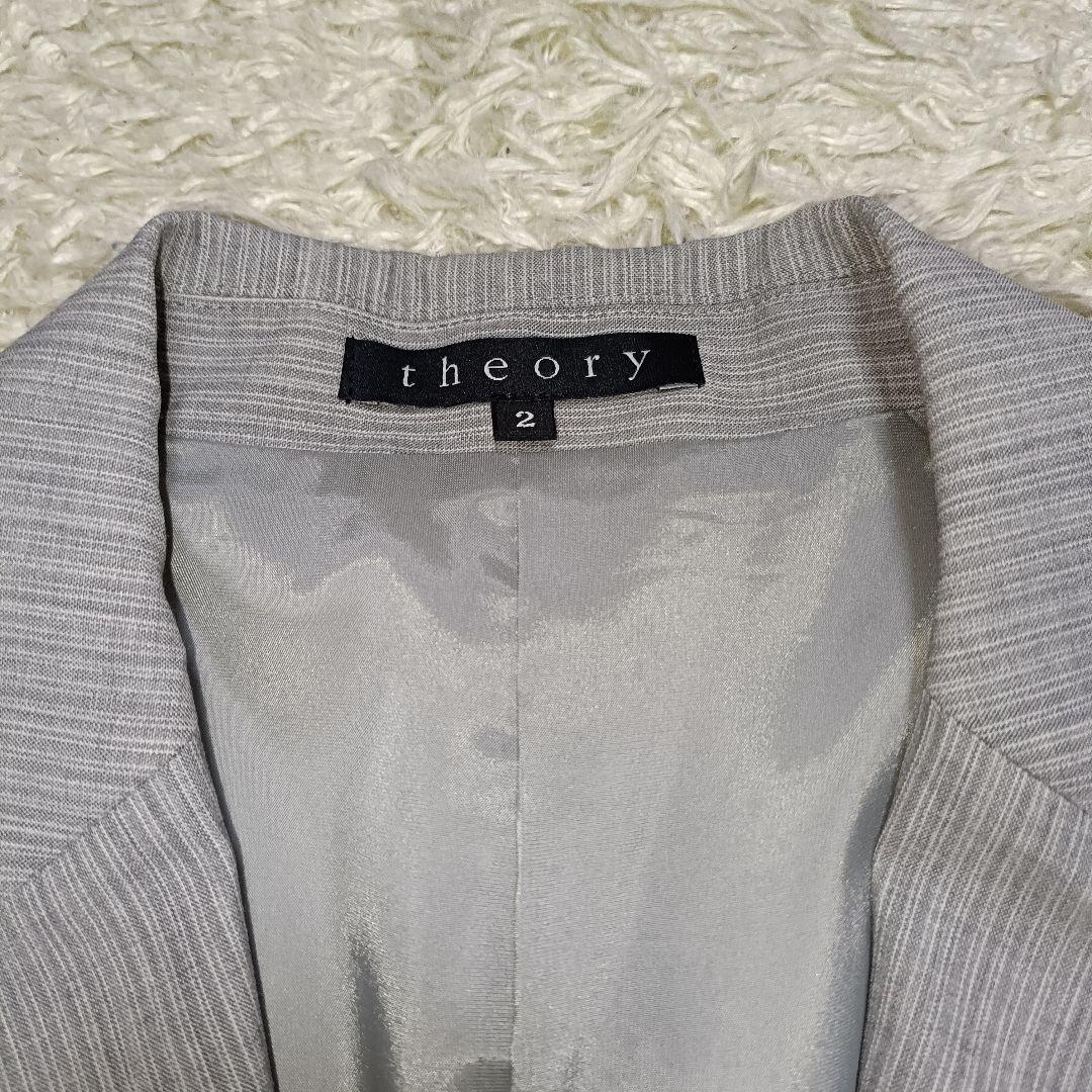 【美品】Theory セオリー セットアップ パンツスーツ ライトグレー
