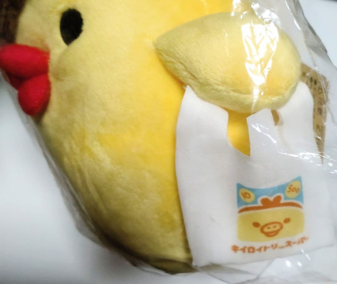 キイロイトリスーパー 限定　ライバルサン？　ぬいぐるみ