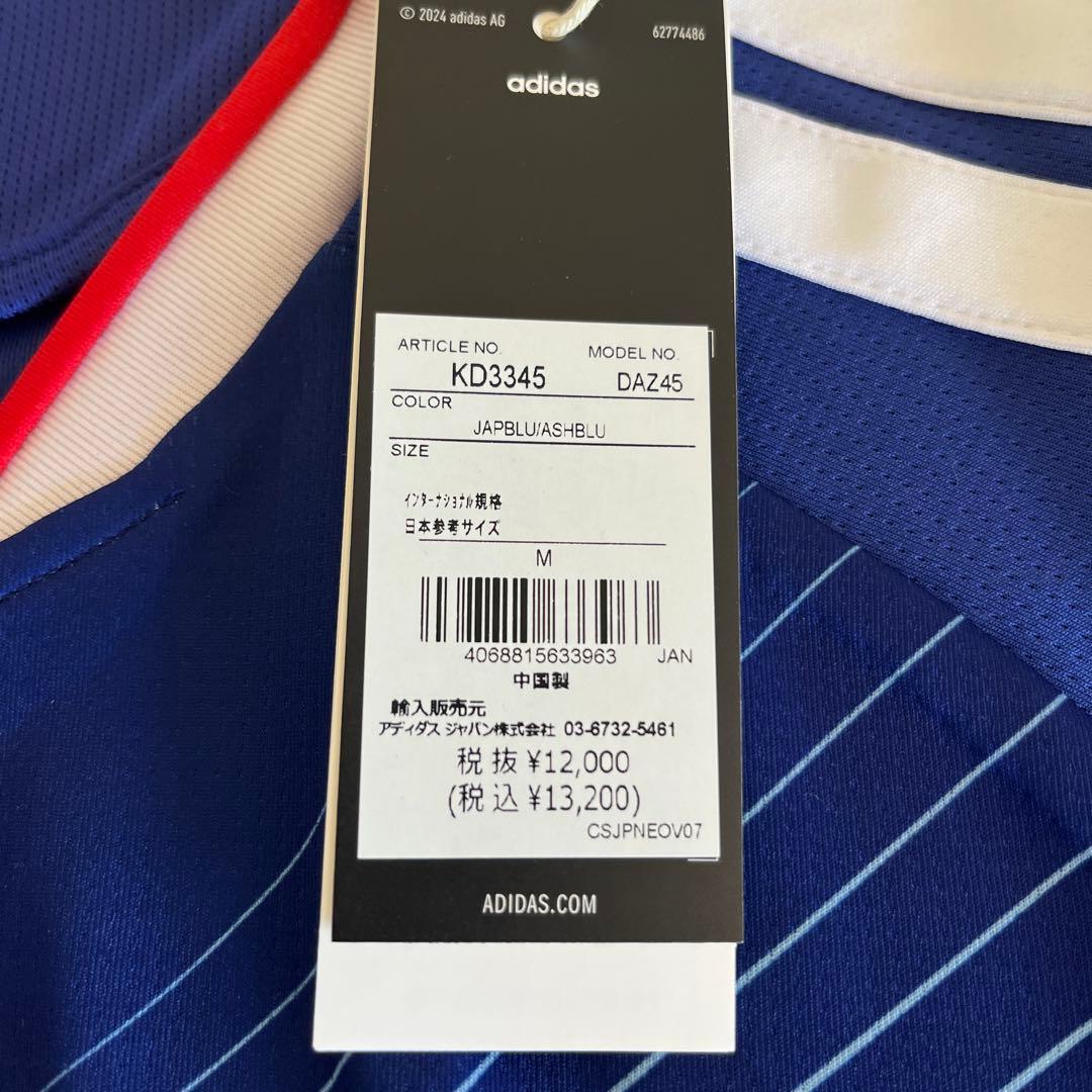 【新品タグ付】サッカー 日本代表 2026 レプリカユニフォーム 日本Mサイズ