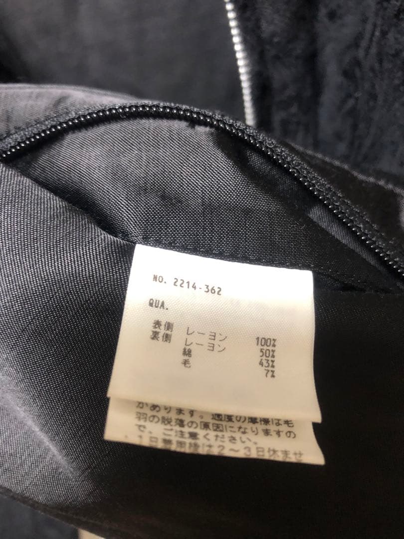 LAD MUSICIAN アラベスク柄 リバーシブル スカジャン