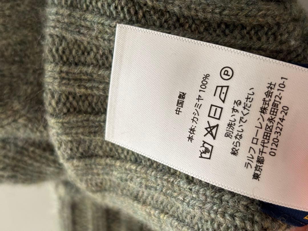 【美品】POLO ラルフローレン　ケーブル カシミヤ ドッグ セーター