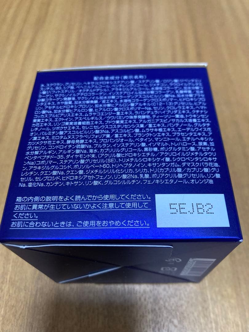 パーフェクトワン SP ナイトクリームk〈夜用クリーム〉33g