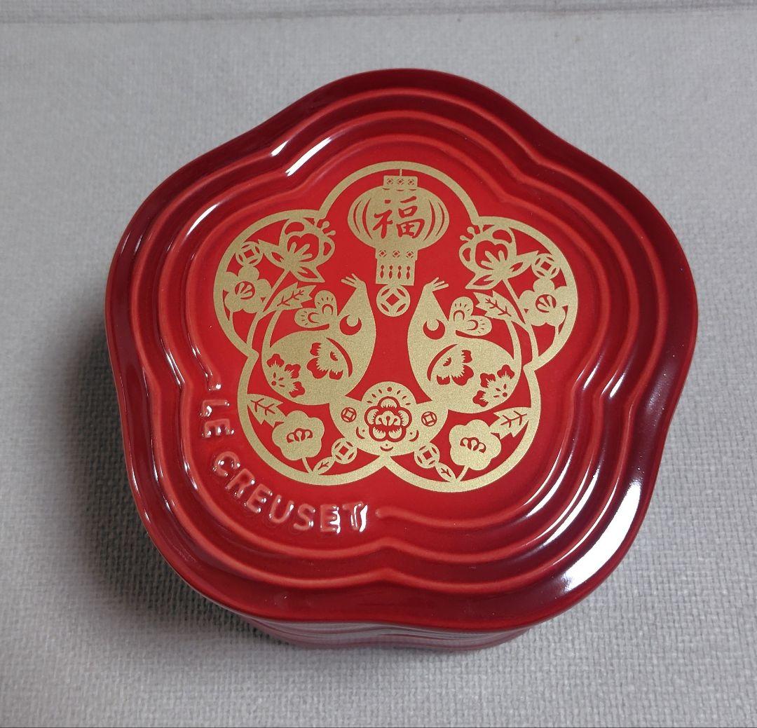 【新品】未使用　激レア　LE CREUSET スタッキングラムカン　フルール