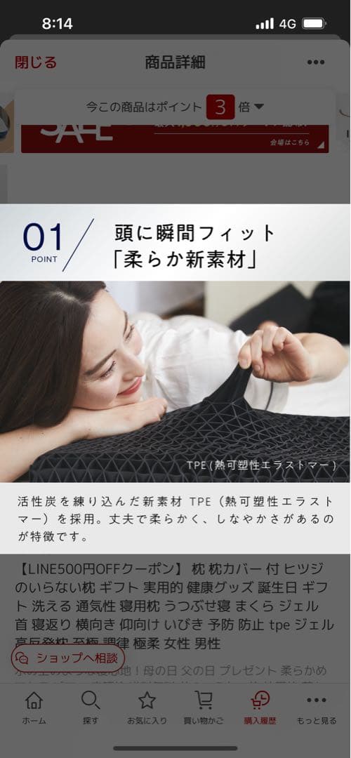 【送料無料】ヒツジのいらない枕 至極