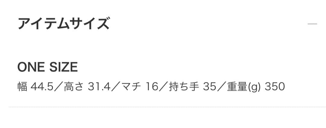 OUTIL / COLMAR Ｍ　新品タグ付き