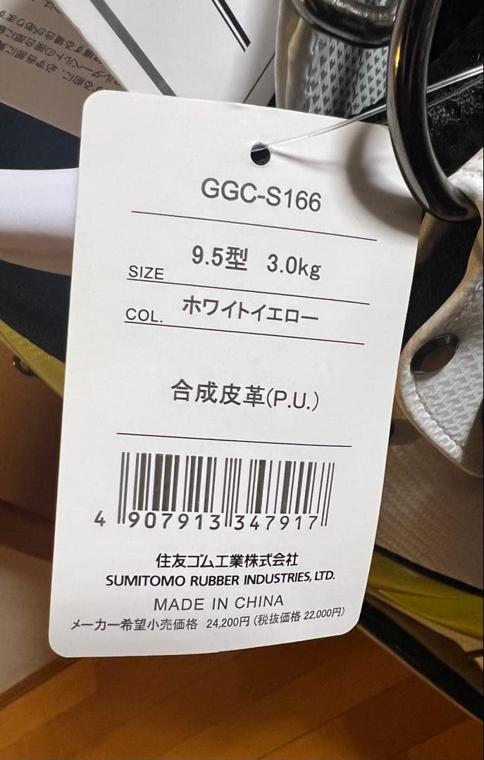 Srixon スリクソン　キャディバッグ ホワイト/イエロー　9.5型