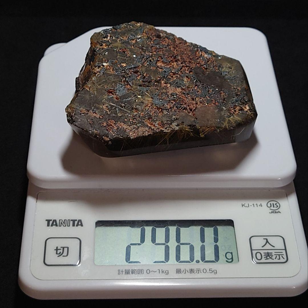 ★太陽ルチル 大型磨き原石 296g(SA+)