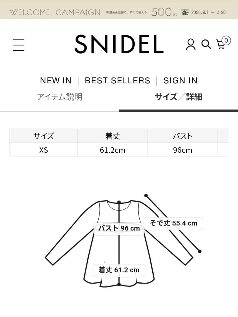 新品未使用 snidel×adidas originals トラックジャケット
