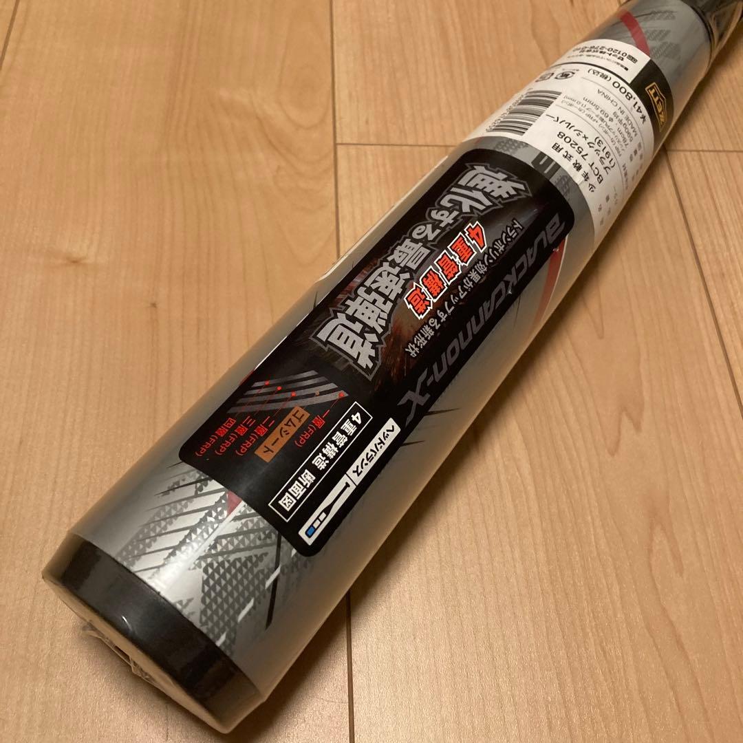 新品 ゼット ブラックキャノン X 軟式バット 少年用 78cm 590g平均