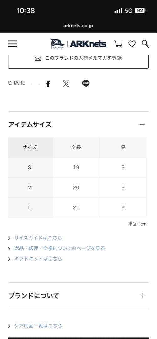 アクセサリー FOUR BIT CHAIN T BAR