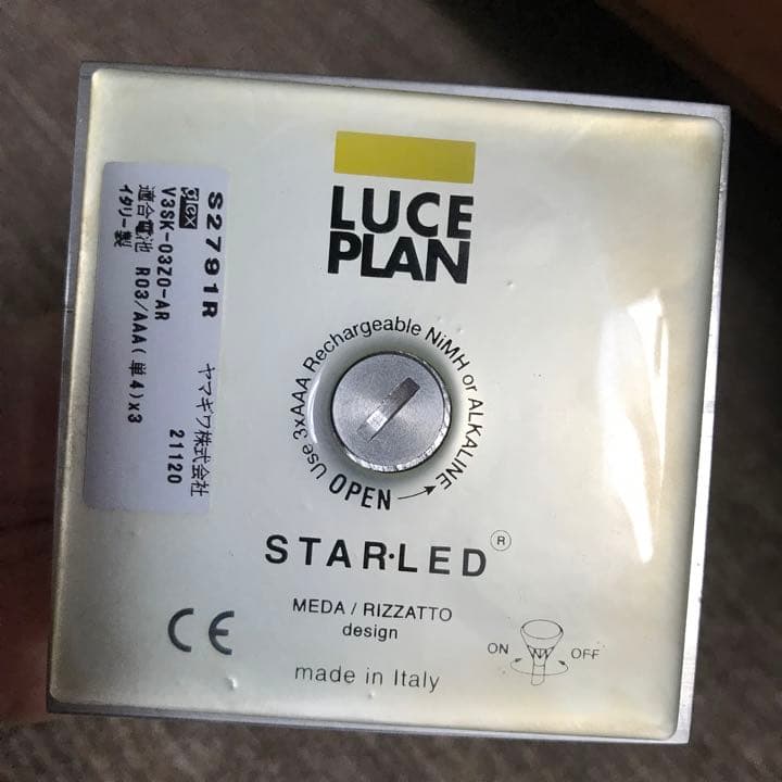 LUCE PLAN ルーチェプラン 赤