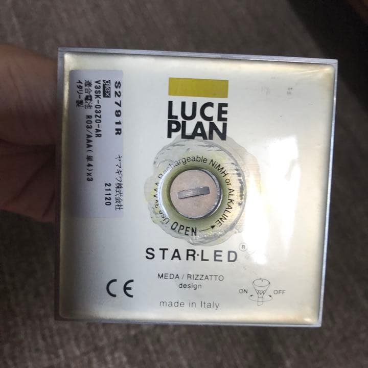 LUCE PLAN ルーチェプラン 赤