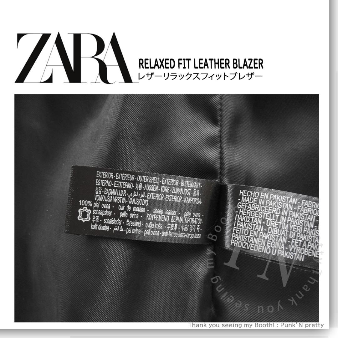新品 ZARA リアルレザー リラックスフィット ブレザー M 羊革 ブラック