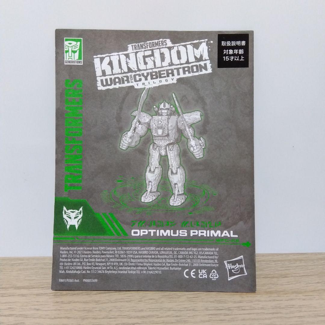 ピ*ン様 トランスフォーマー キングダム KD-EX バーニングオプティマスプラ