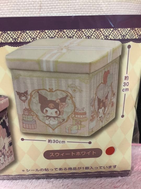クロミ スツール