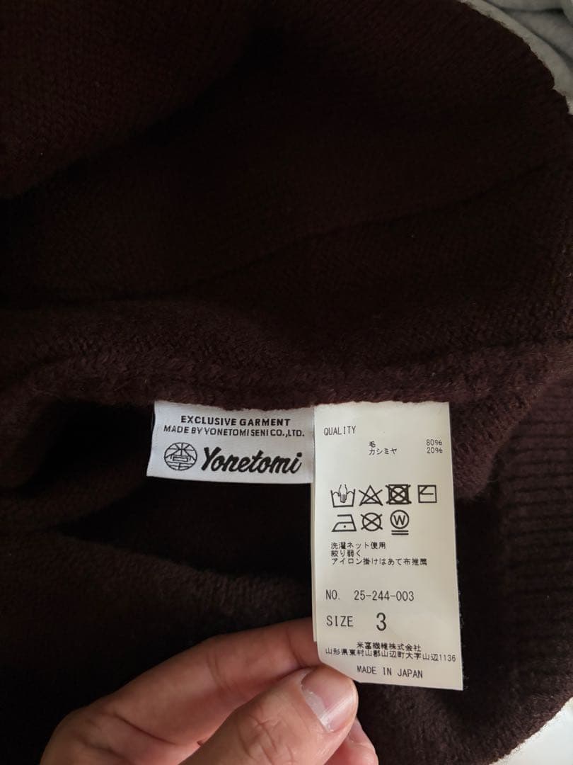極美品 THISISASWEATER カーディガン 米富繊維 カシミヤ混 3