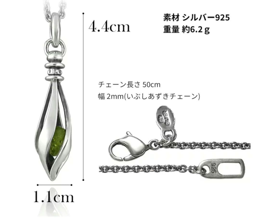 M's collection シルバー ネックレス　定価39800円