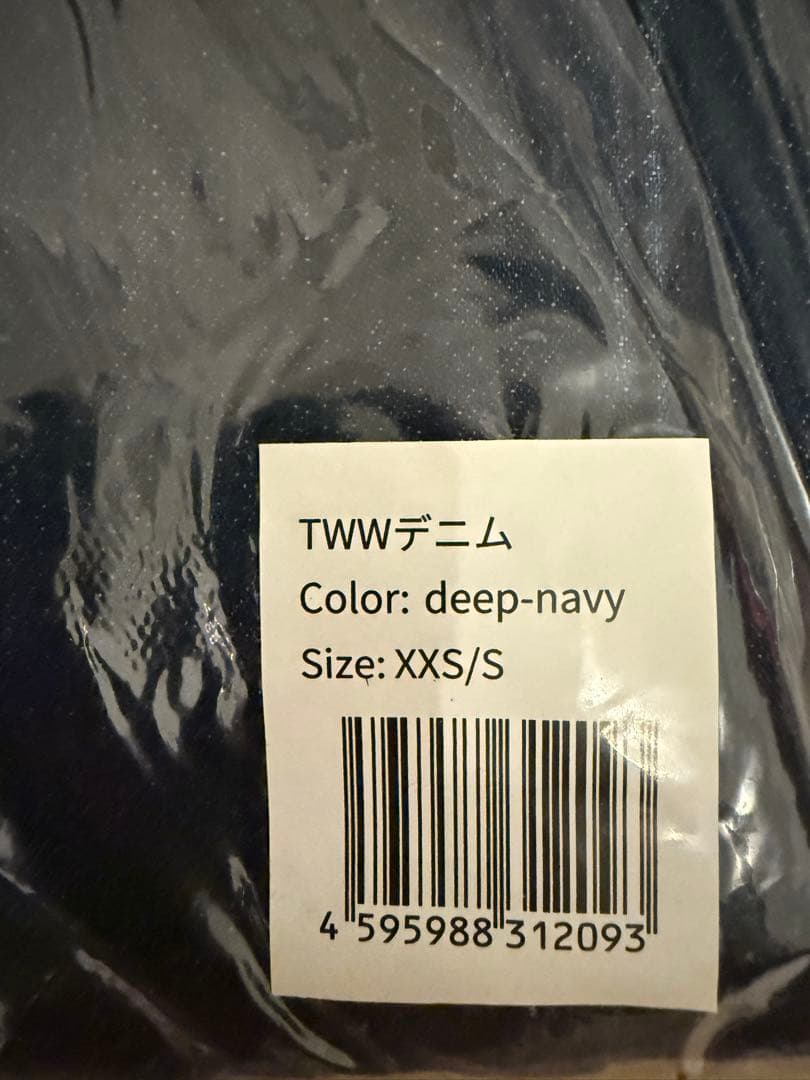 TWWデニム　ディープネイビー　XXS/S