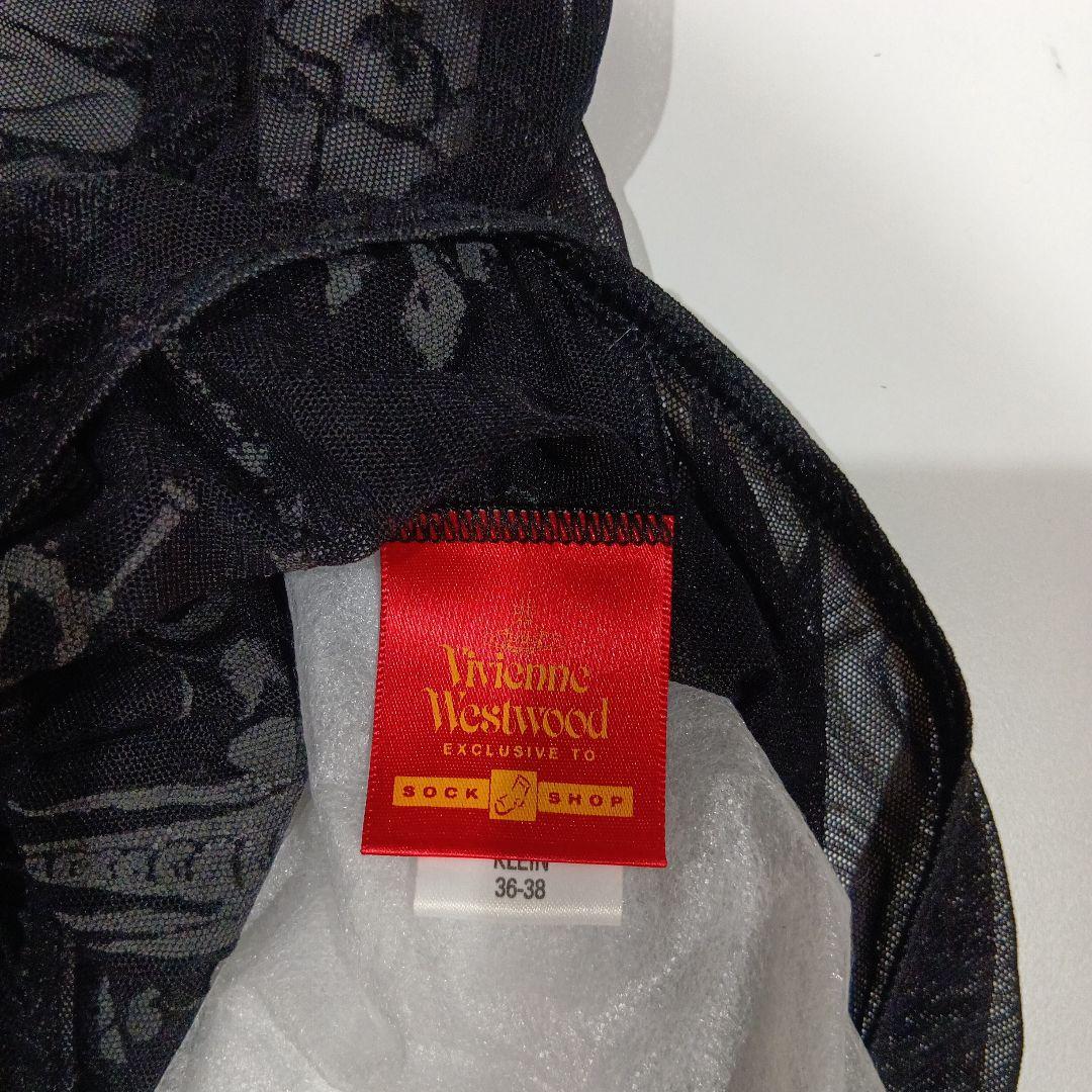 Vivienne Westwood　レア！インナー　S