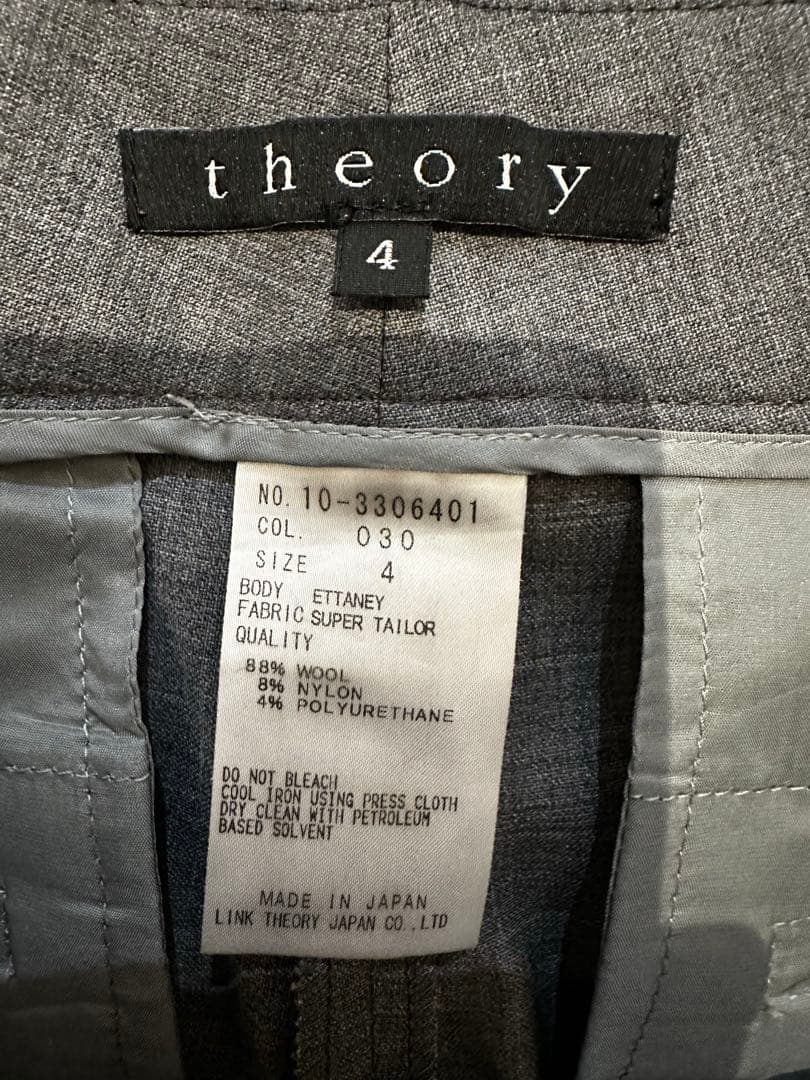 る*ん様 Theory グレー ビジネススーツ　セットアップ　サイズ4
