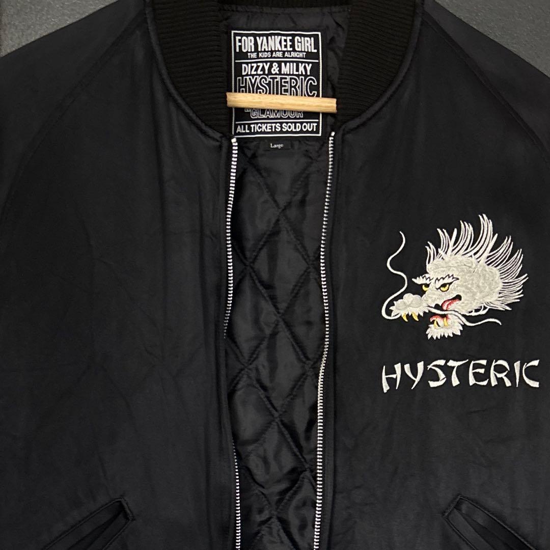 ヒステリックグラマー　HYSTERIC GLAMOR スカジャン