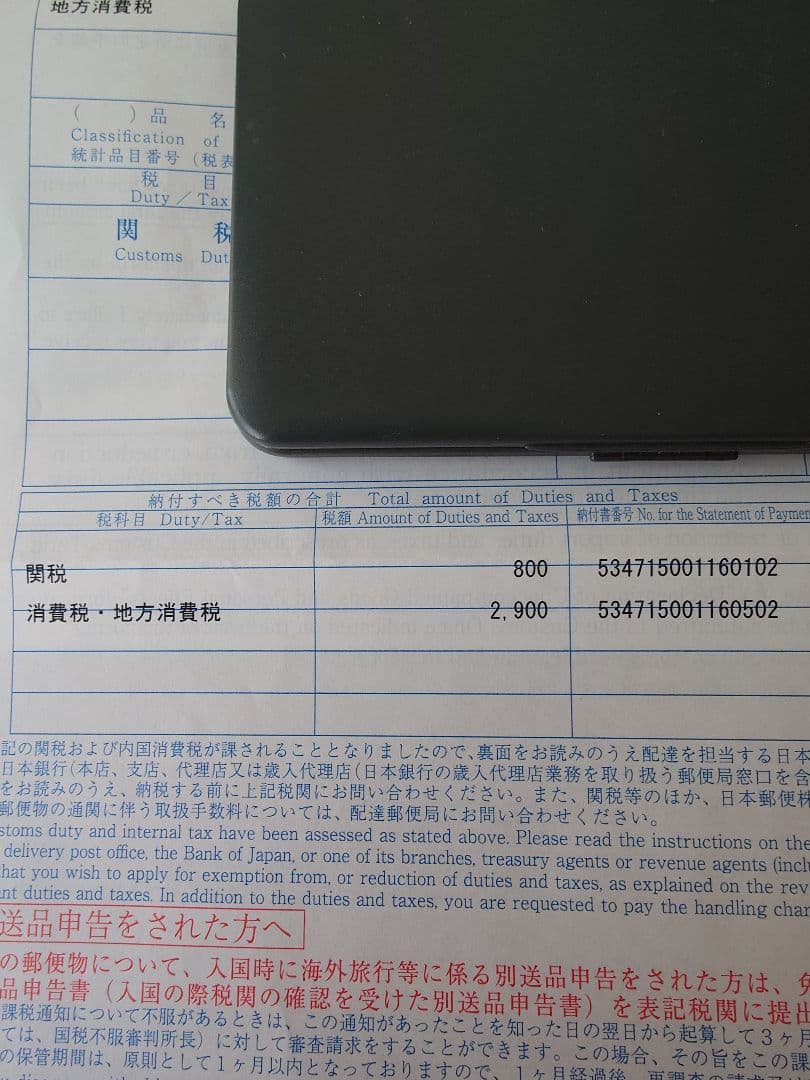 アメゴリサンラさん専用 新品 Nike Romaleos4 28.5cm