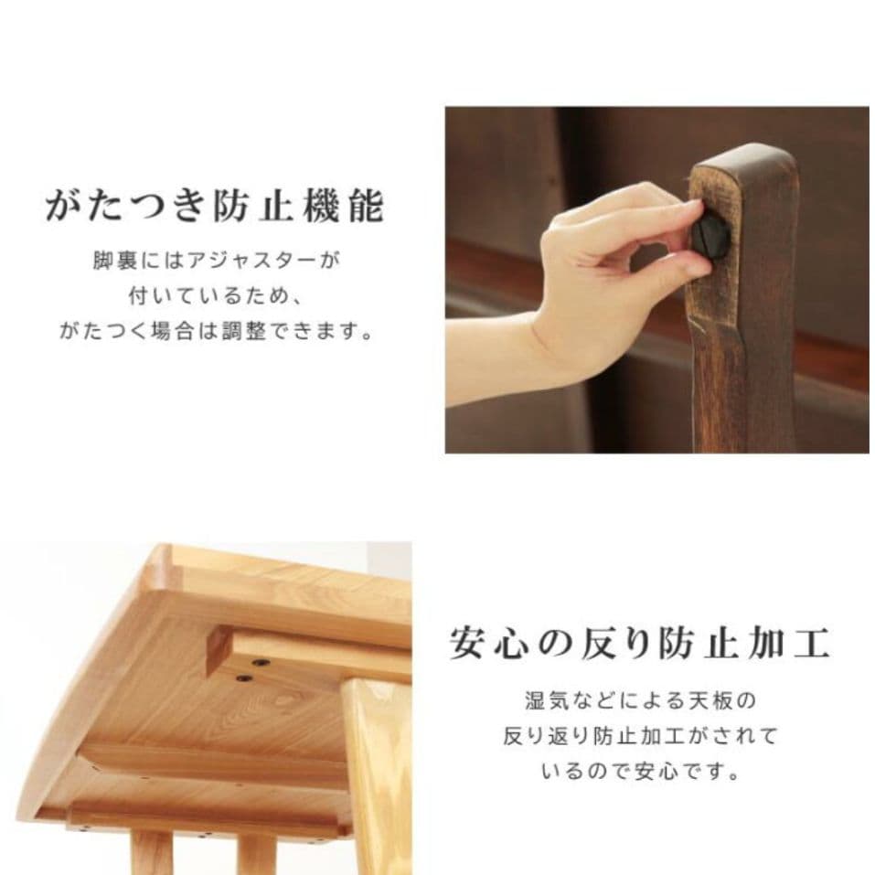 ダイニングテーブル　テーブルのみ　数ヶ月使用　1〜2人用　T字脚　木目　長方形