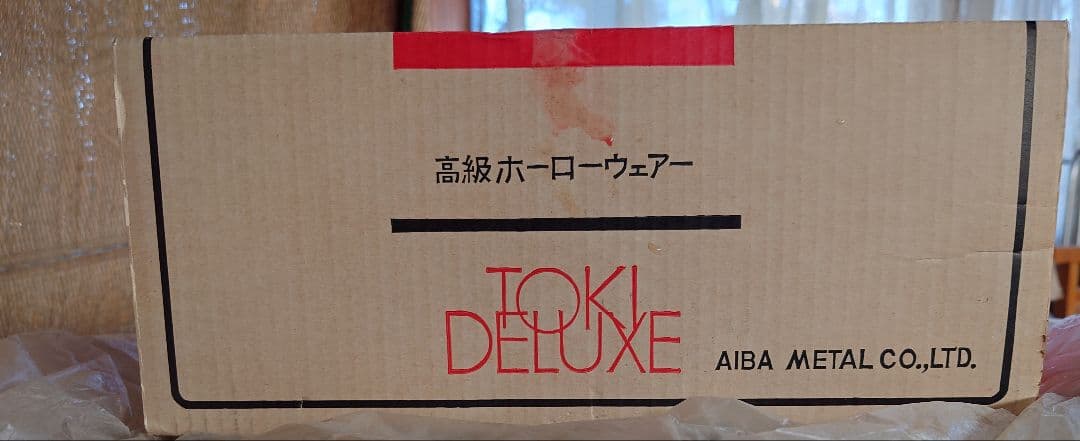 AIBA TOKI DELUXE 22cm鍋