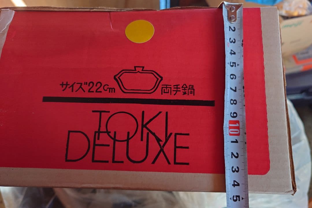AIBA TOKI DELUXE 22cm鍋