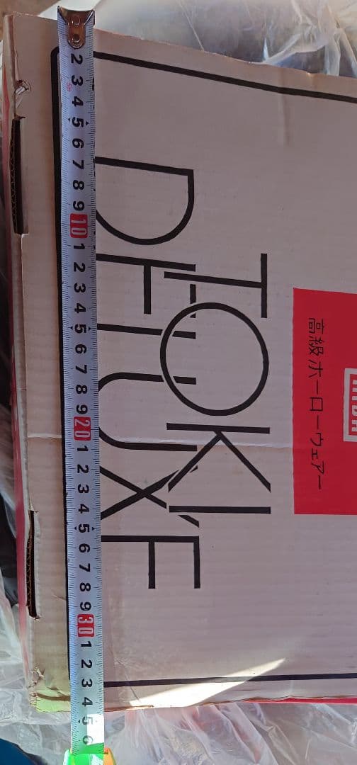 AIBA TOKI DELUXE 22cm鍋