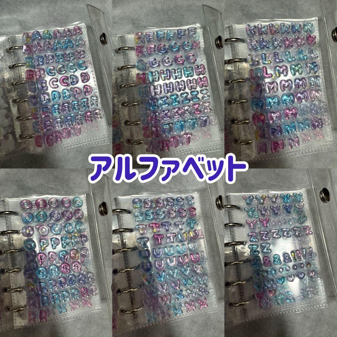 ガ*イ様 正規品 サンリオ ボンボンドロップシール　手帳　完成品　ズートピア　ポ