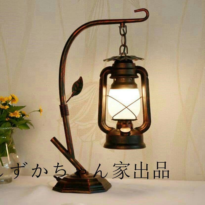 鉄工芸 電気スタンド 照明 ランプ模様 クリey8
