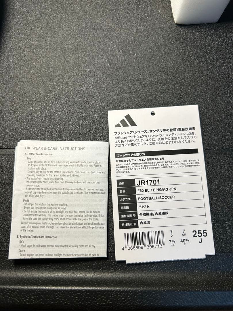 週末掲載終了 アディダスF50 ELITE HG/AG JPN 25.5