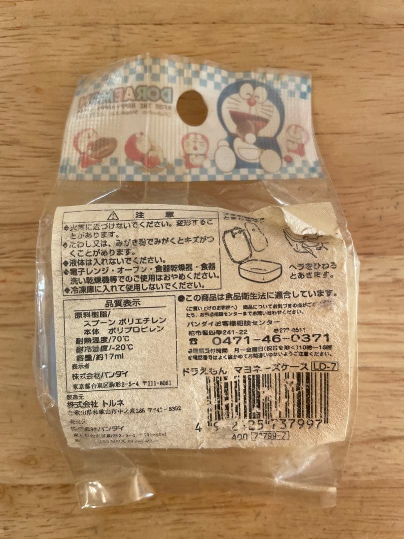 ドラえもん　マヨネーズケース