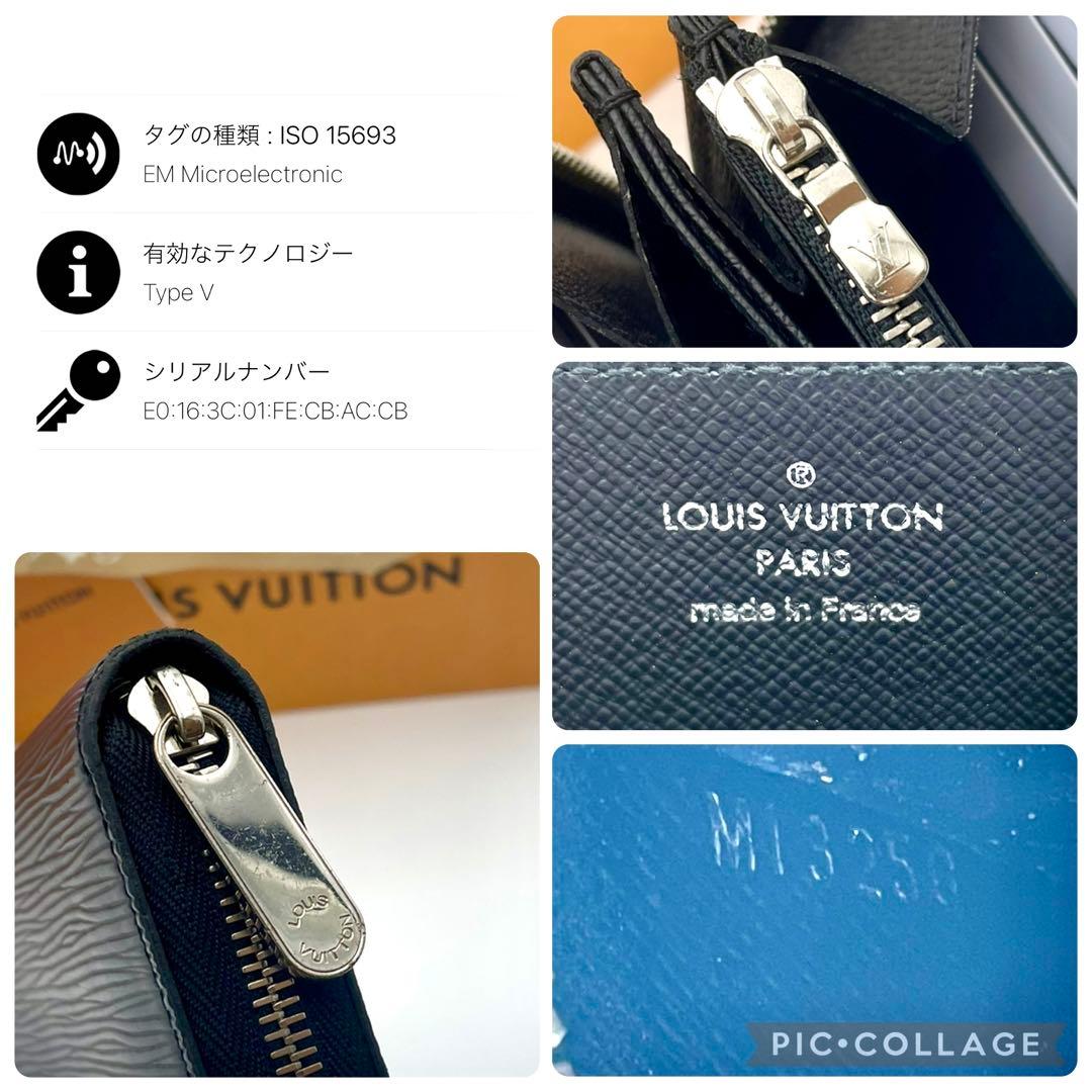 ルイヴィトン　エピ　ジッピーウォレット　ラウンドファスナー　新型　長財布