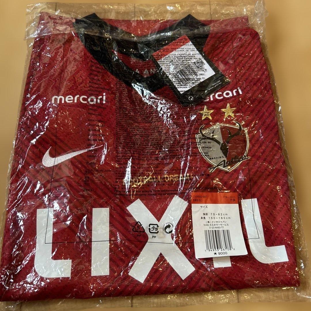 鹿島アントラーズ　レプリカユニフォーム　子供　150-160